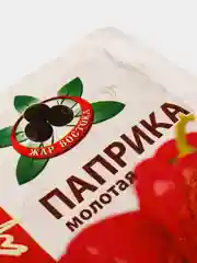 Жар Востока" Паприка, 20 гр