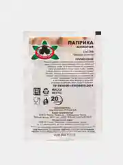 Жар Востока" Паприка, 20 гр