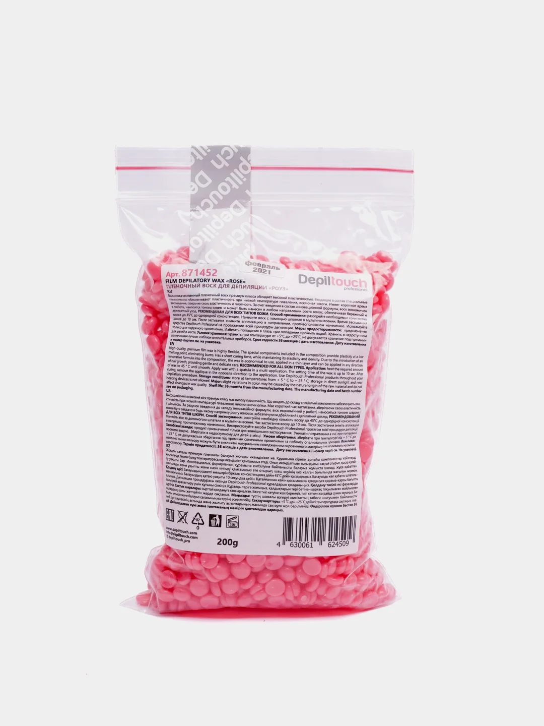 Пленочный воск для депиляции Rose innovation Depiltouch.