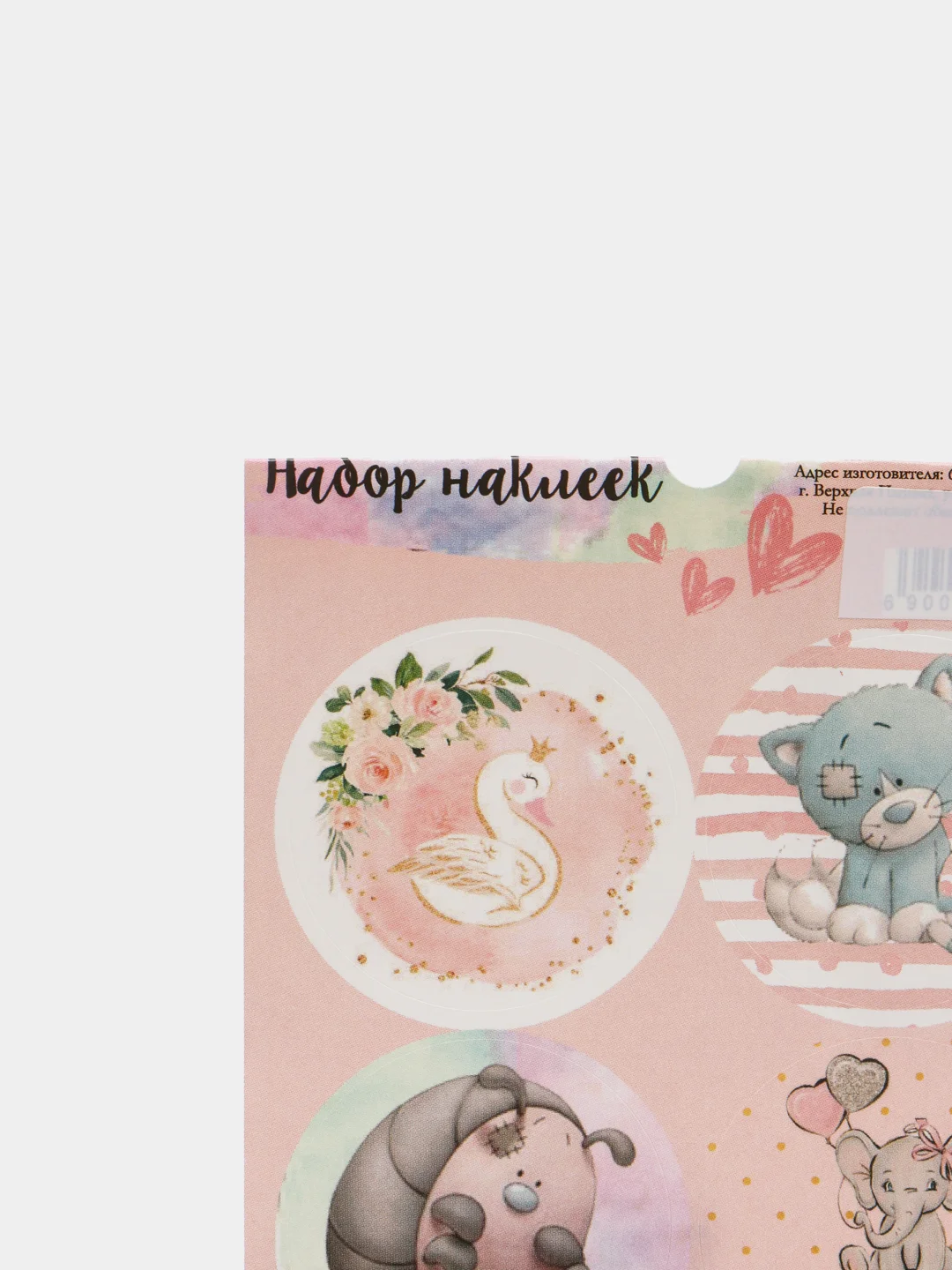 Пудровый наклейки для цветов и подарков, набор 6 штук