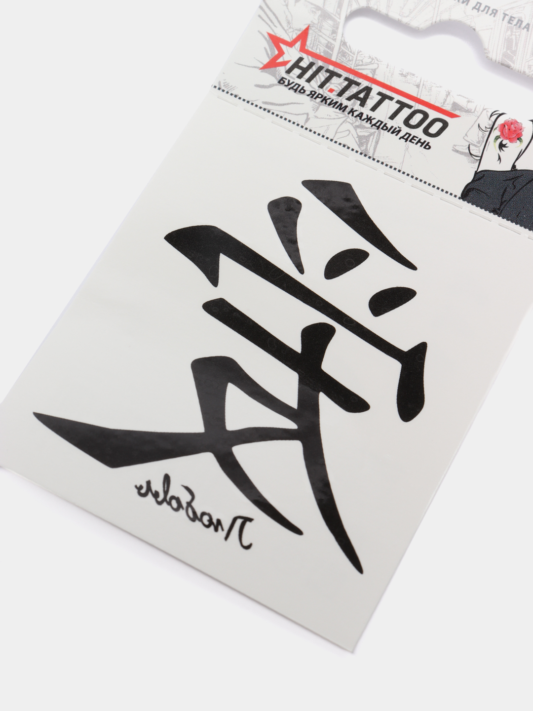Иероглиф «любовь» в японском языке