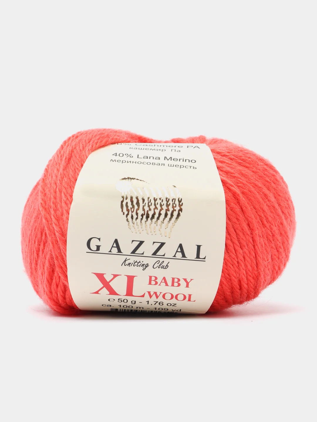 Коралловый пряжа Gazzal Baby Wool XL, 40% шерсть мериноса, 20% кашемир ПА, 40% акрил, 50 г, 100 м