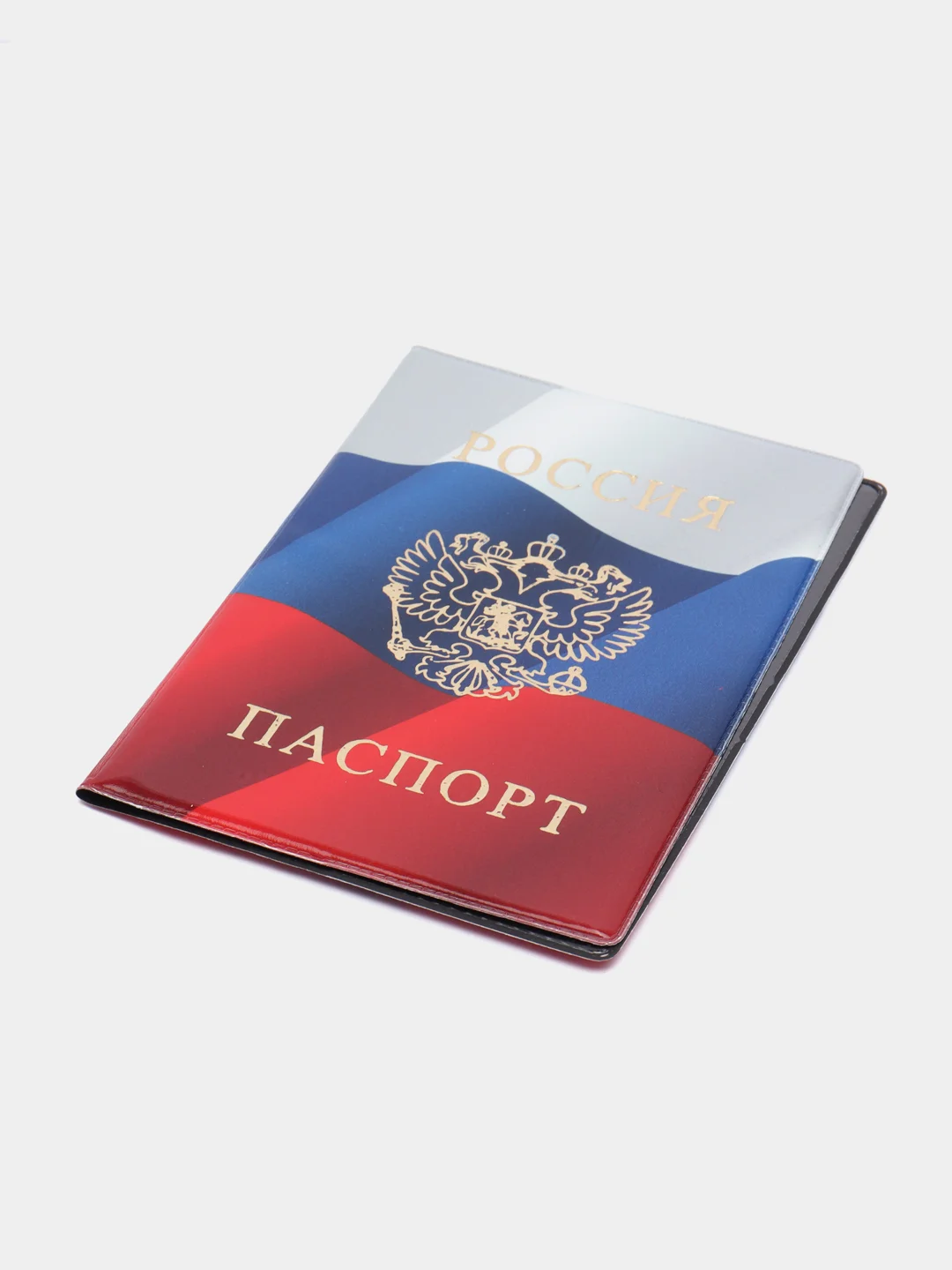 Обложка для паспорта триколор