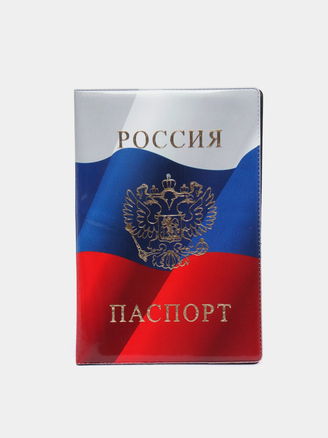 Обложка для паспорта триколор