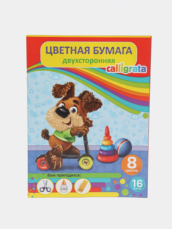 Бумага цветная двусторонняя, А4, 16 листов, 8 цветов
