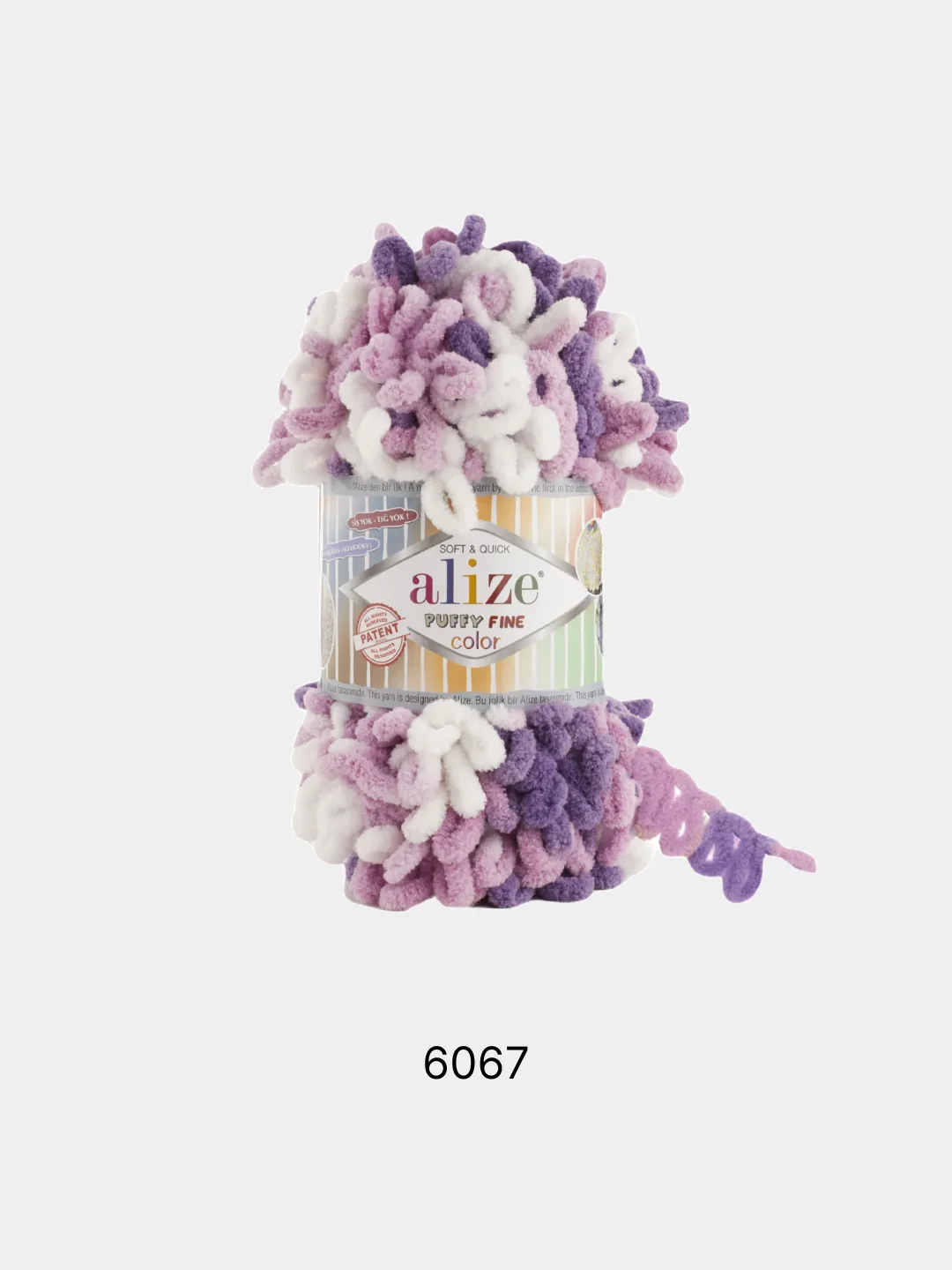 Бежевый пряжа Alize Puffy fine Color Пуффи Файн Колор петельки