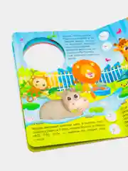 Красный книга картонная для детей с часиками, 10 стр