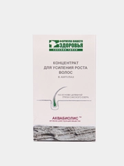 Концентрат для волос", Сакские грязи, для усиления роста волос