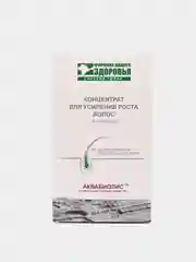 Концентрат для волос", Сакские грязи, для усиления роста волос