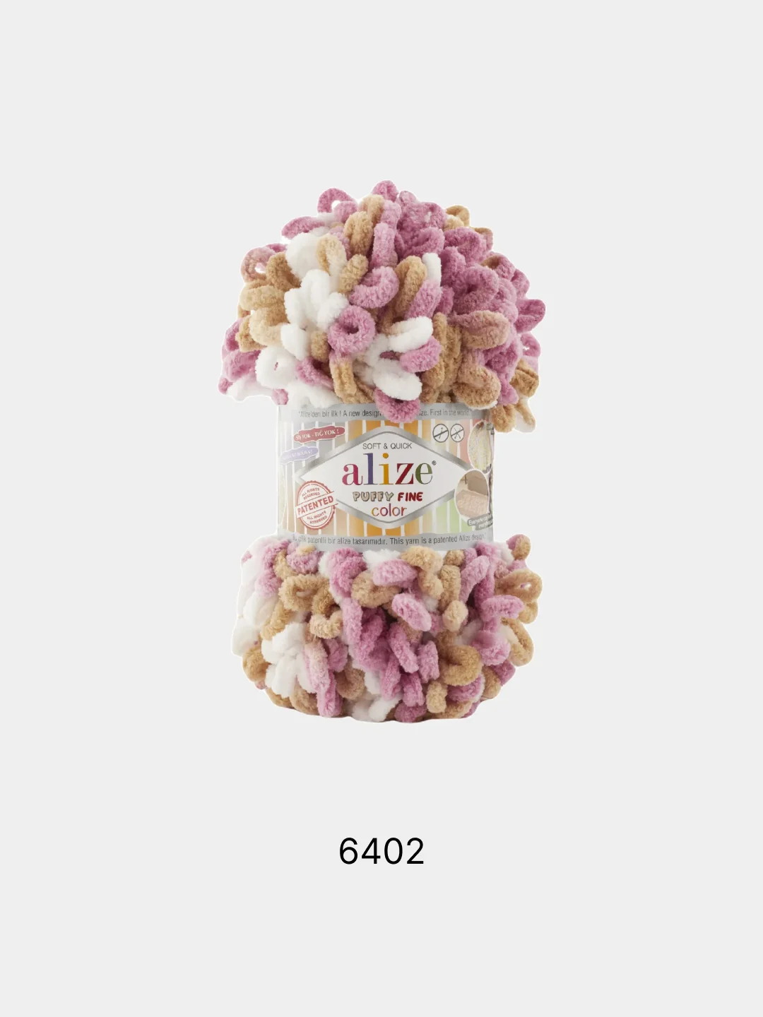 Тёмно-розовый пряжа Alize Puffy fine Color Пуффи Файн Колор петельки