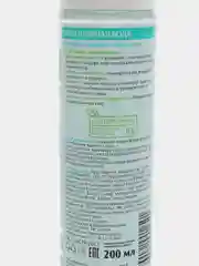 Мицеллярная вода для снятия макияжа BIO FORMULA, 200 мл