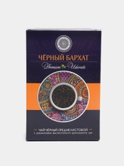Черный чай "Черный бархат", 120 г