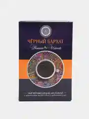 Черный чай "Черный бархат", 120 г