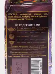 Черный чай с травами "Тэмле",70 гр
