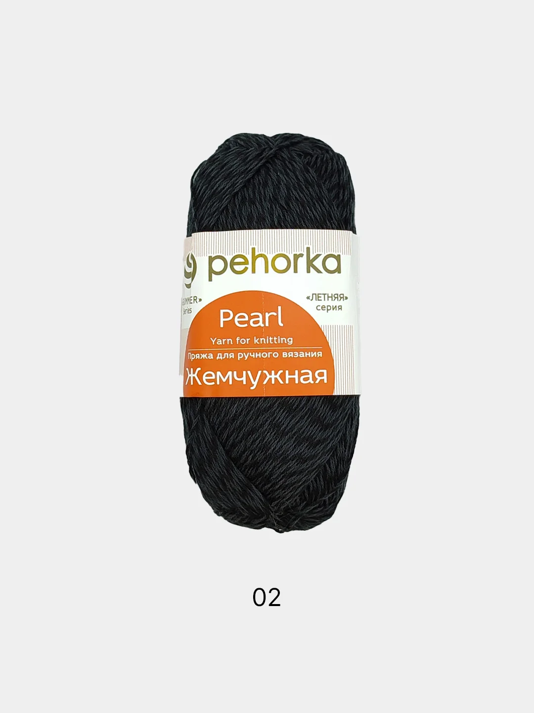 Черный пряжа Пехорка Жемчужная 50% Хлопок 50% Вискоза 100г 425м