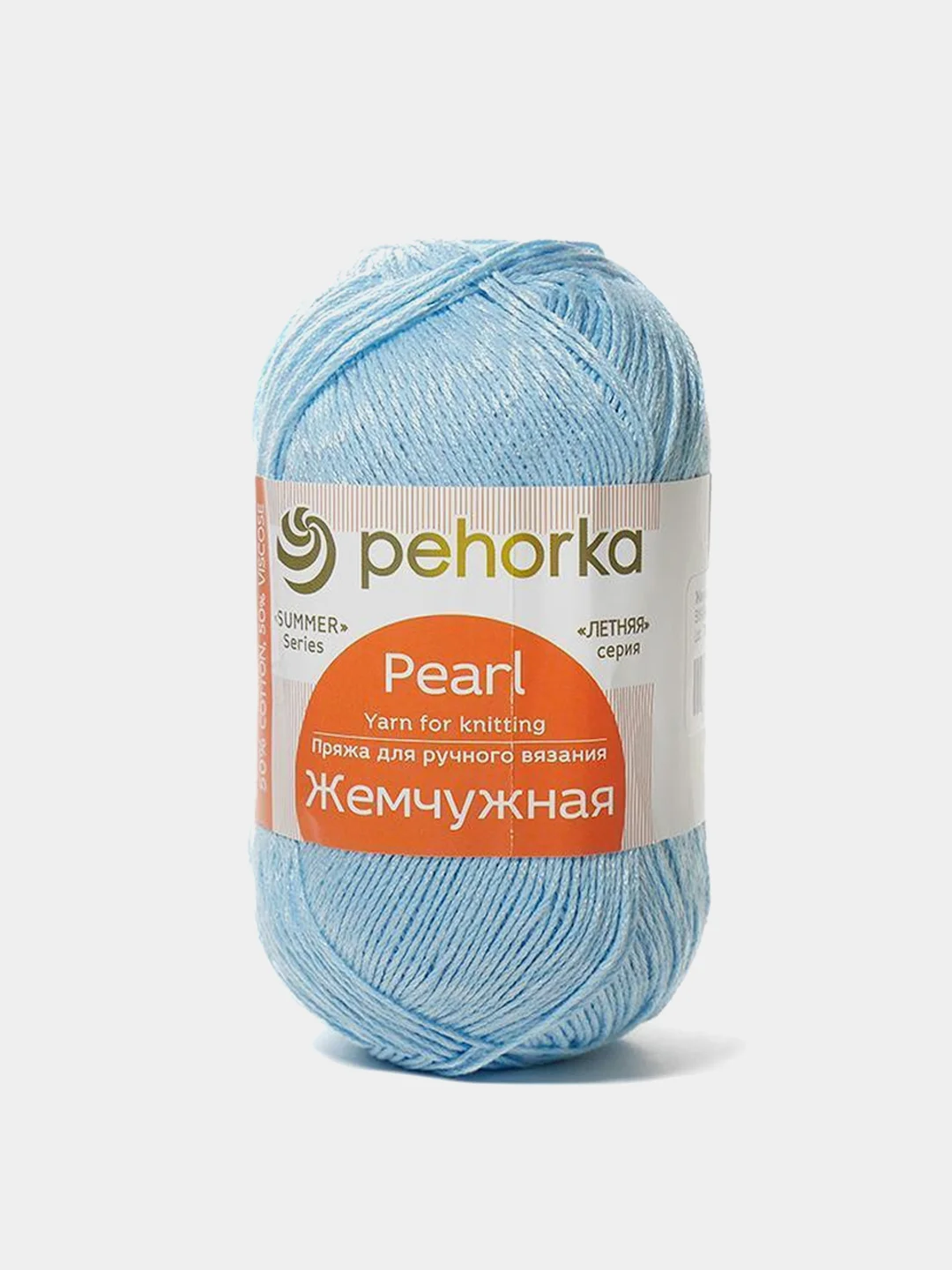Голубой пряжа Пехорка Жемчужная 50% Хлопок 50% Вискоза 100г 425м