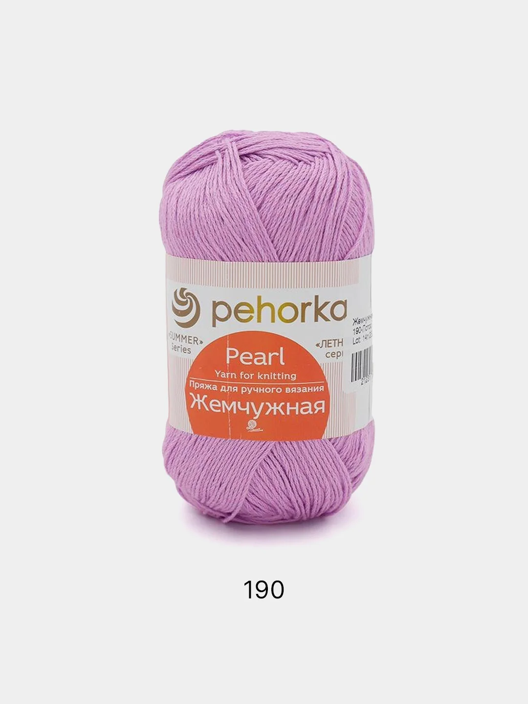 Серебряный пряжа Пехорка Жемчужная 50% Хлопок 50% Вискоза 100г 425м