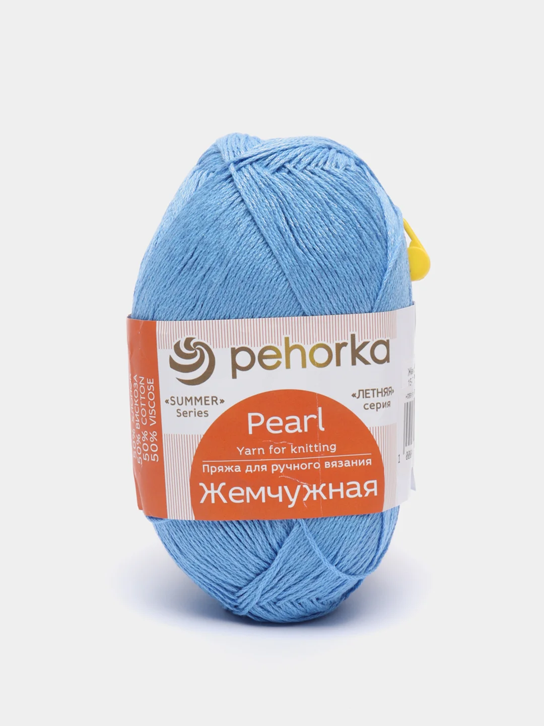 Светло-синий пряжа Пехорка Жемчужная 50% Хлопок 50% Вискоза 100г 425м
