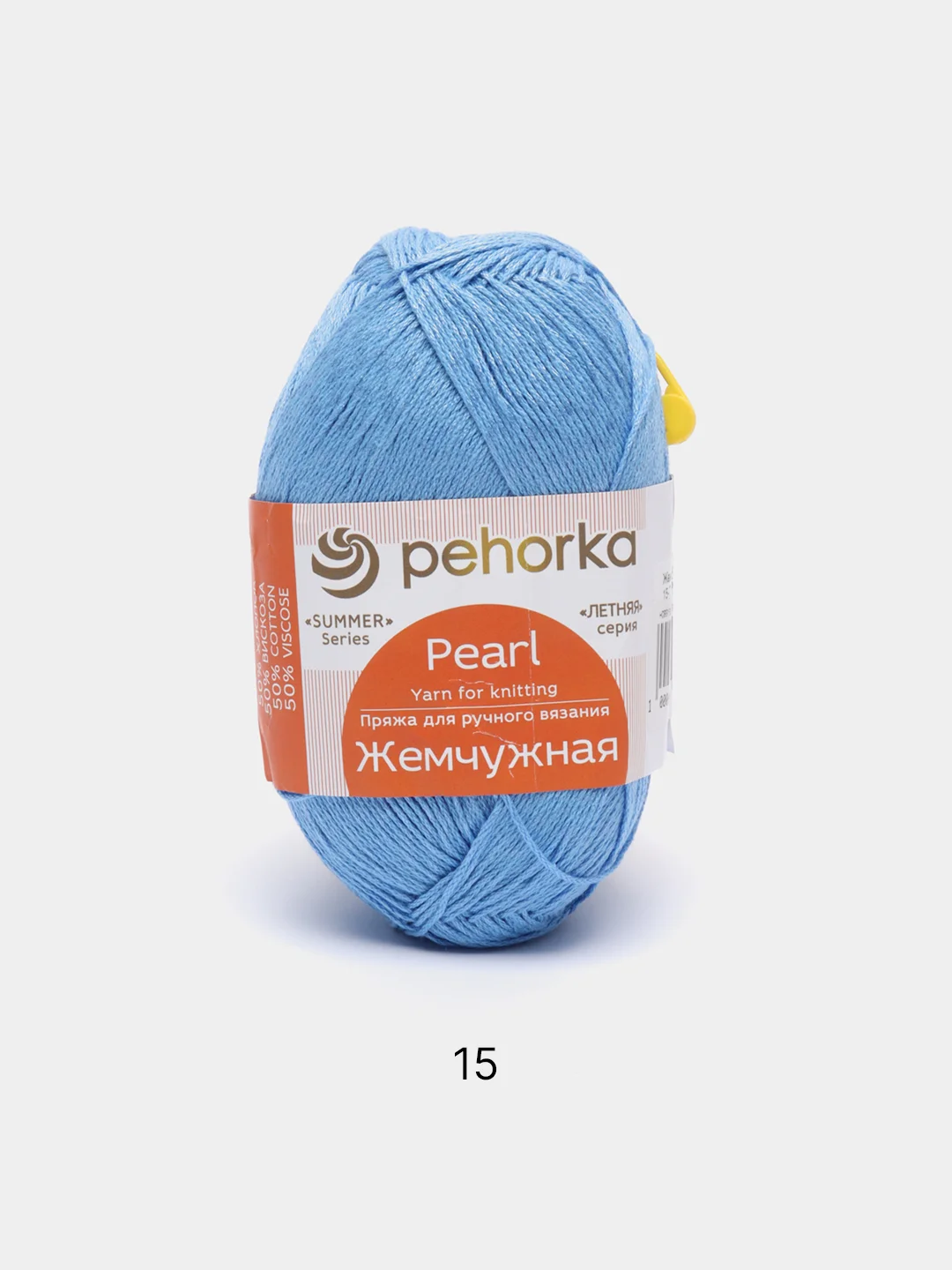 Светло-синий пряжа Пехорка Жемчужная 50% Хлопок 50% Вискоза 100г 425м