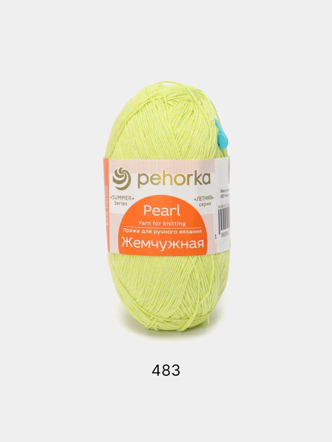 Лимонный пряжа Пехорка Жемчужная 50% Хлопок 50% Вискоза 100г 425м