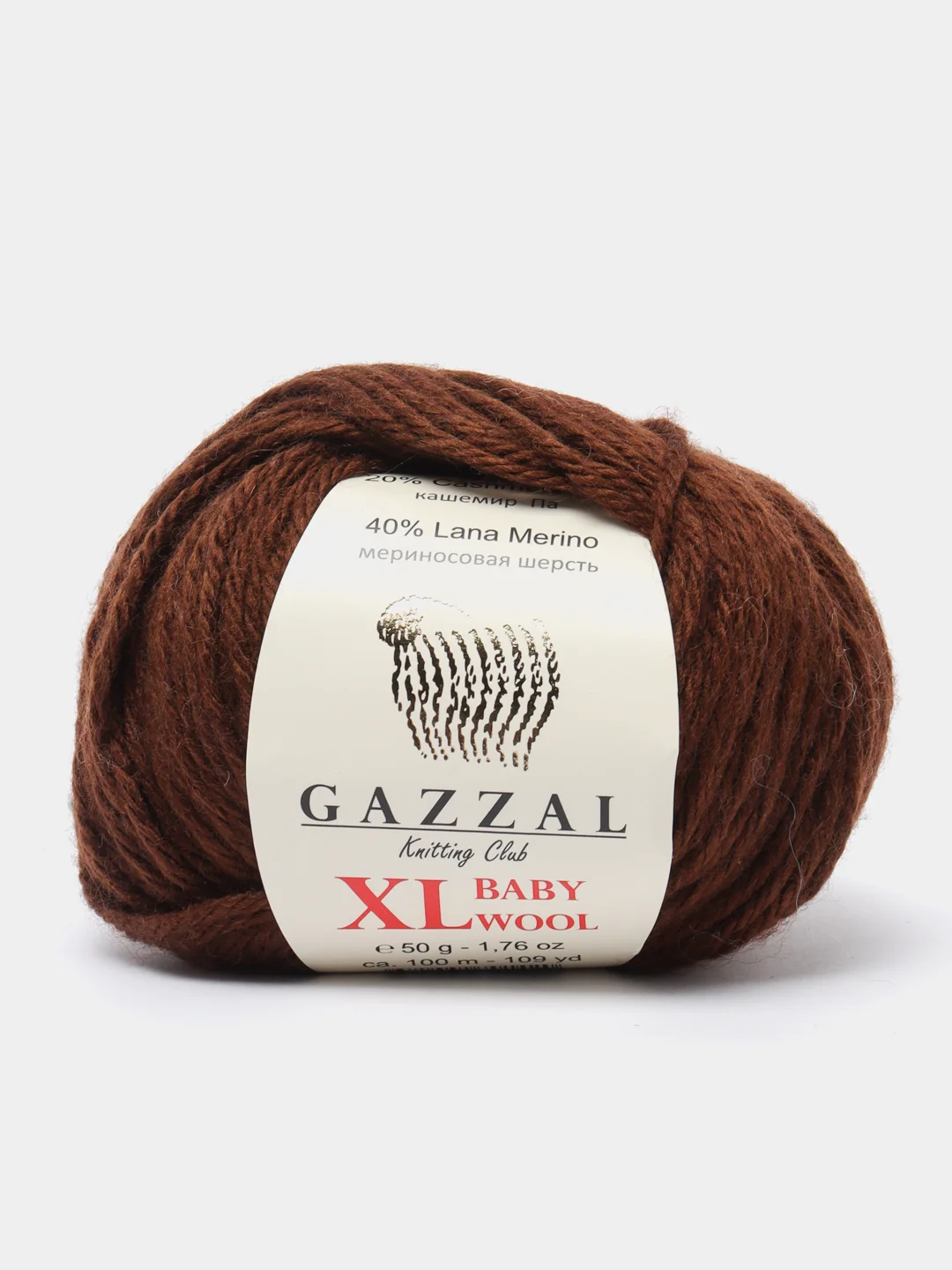Коричневый пряжа Gazzal Baby Wool XL, 40% шерсть мериноса, 20% кашемир ПА, 40% акрил, 50 г, 100 м