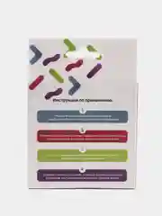 Кинезио тейп для лица, 5 м