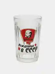 Алый стакан граненный "Рожденные в СССР" 250мл.