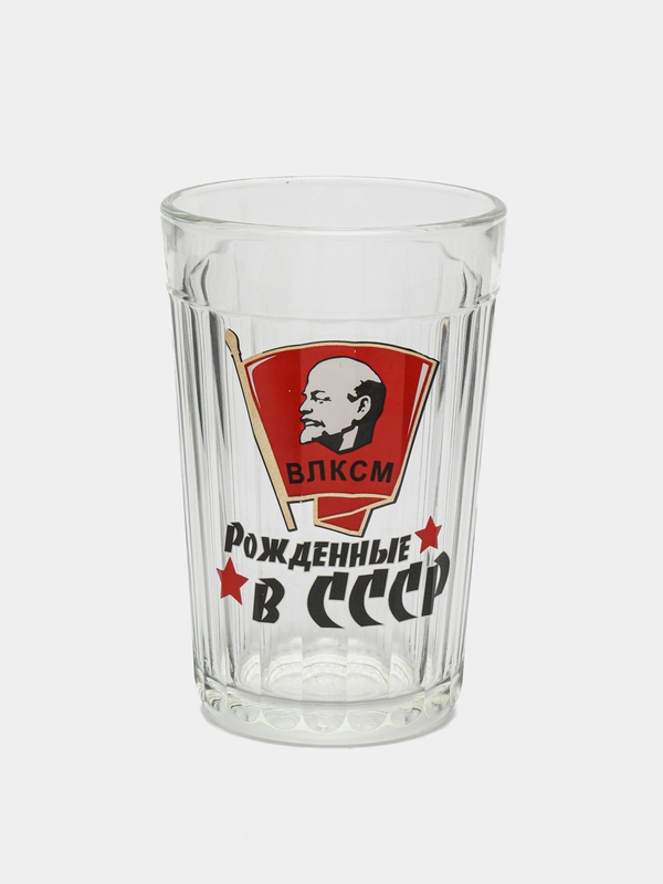Стакан граненный "Рожденные в СССР" 250мл.