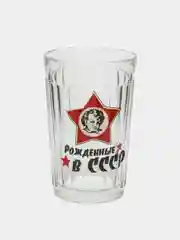 Красный стакан граненный "Рожденные в СССР" 250мл.
