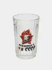 Багровый стакан граненный "Рожденные в СССР" 250мл.