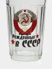 Карамельный стакан граненный "Рожденные в СССР" 250мл.