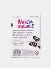Голубой настольные карточные игры