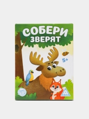 Настольная игра "Собери зверят"