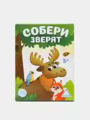 Настольная игра "Собери зверят"