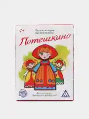 Белый настольные карточные игры