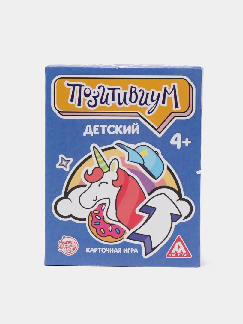Синий настольные карточные игры