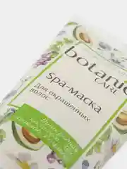 Маска для окрашенных волос Botanic CARE, 150 мл