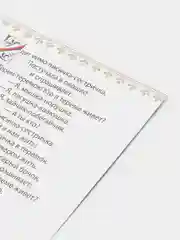 Русские народные сказки "Теремок" "По щучьему велению" "Морозко"