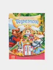 Русские народные сказки "Теремок" "По щучьему велению" "Морозко"