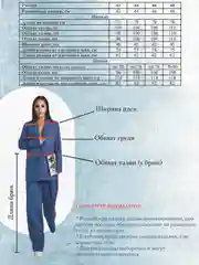 Бирюзовый костюм классический женский с брюками палаццо MATRESHKA