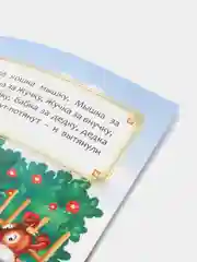 Набор лучших сказок для детей