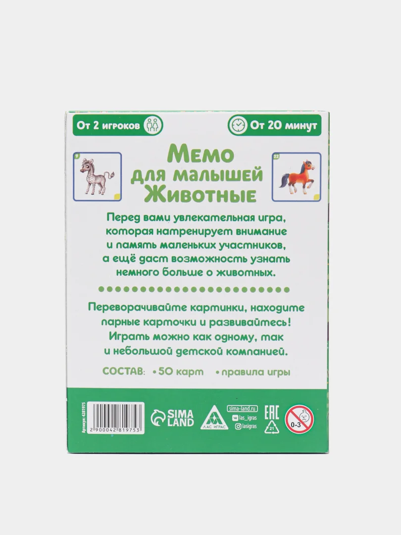 Тёмно-зелёный настольные карточные игры