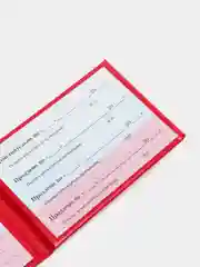 Бланк "Удостоверение"