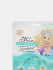 Маска для лица на тканевой основе "Полная перезагрузка" Skin tune