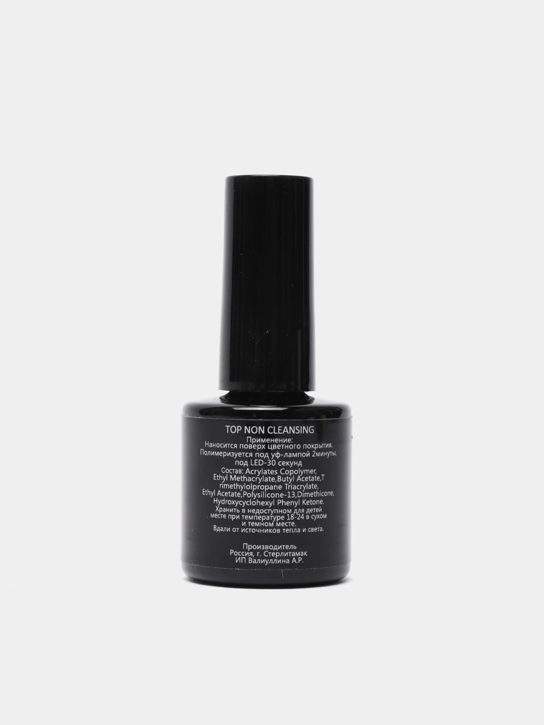 Топ без липкого слоя Vipnails top non cleansing для маникюра ногтей