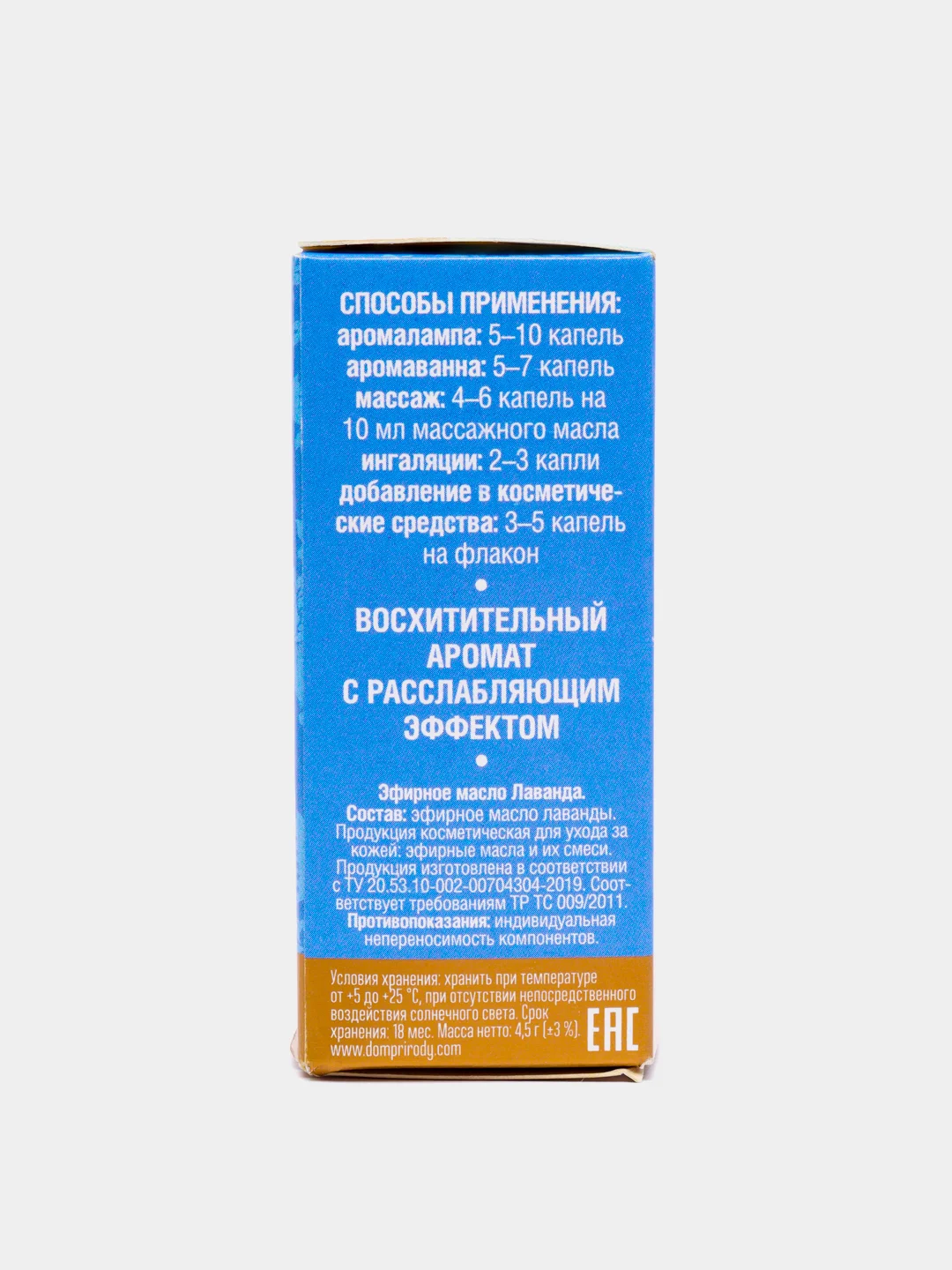 Эфирное масло натуральное Дом Природы, 5г