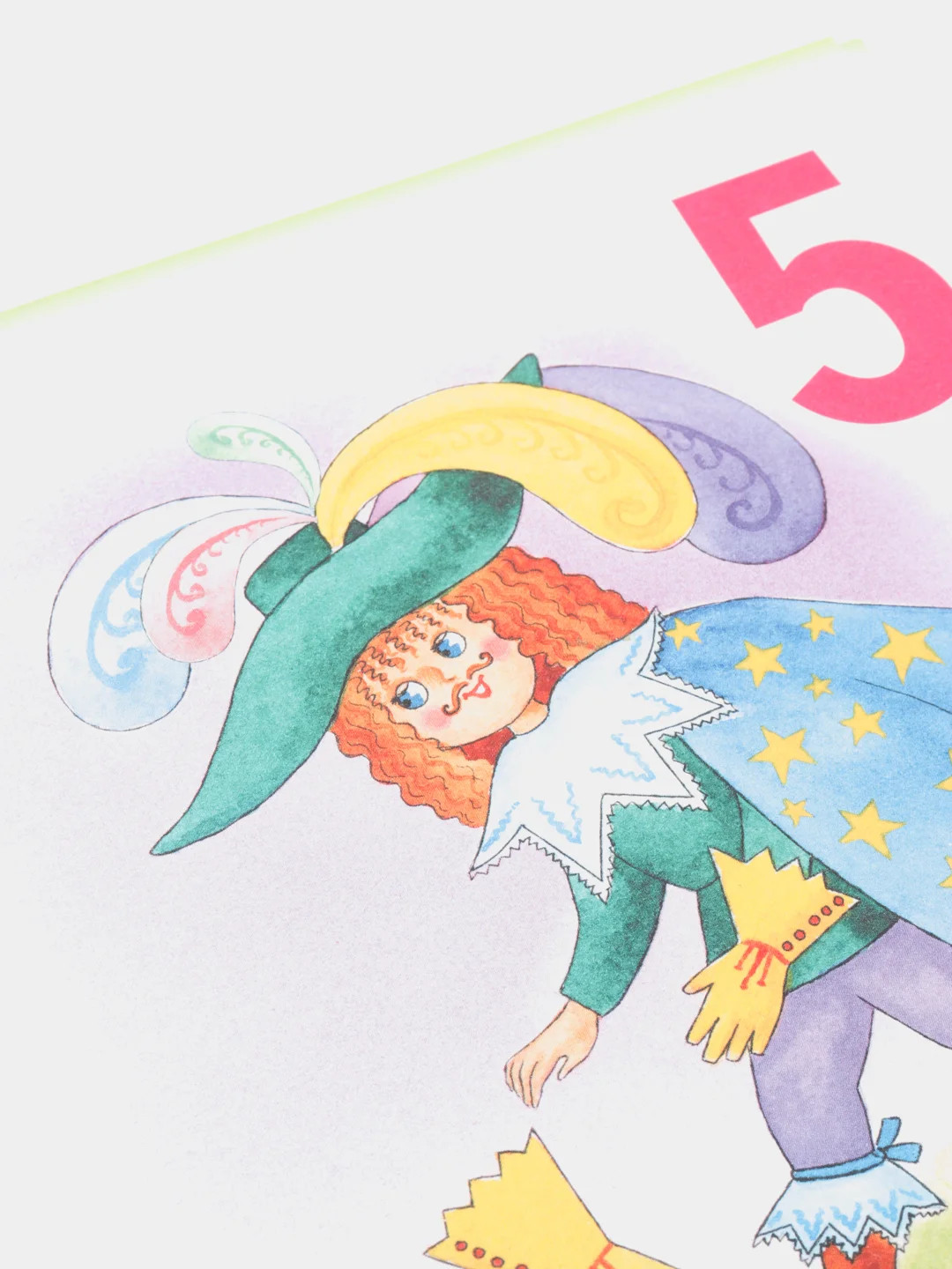 РАДУГА МОЯ МАТЕМАТИКА 4-5 лет Е.В. СОЛОВЬЁВА