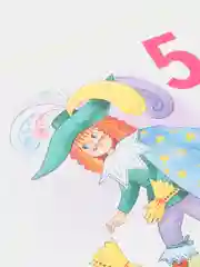 РАДУГА МОЯ МАТЕМАТИКА 4-5 лет Е.В. СОЛОВЬЁВА