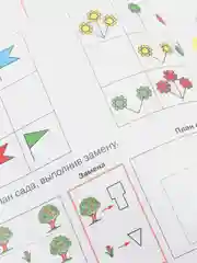 К.Шевелев: Развитие математических способностей у дошкольников. ФГОС ДО