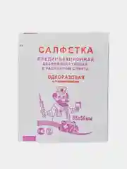 Салфетки спиртовые, антисептические, 70% спирта